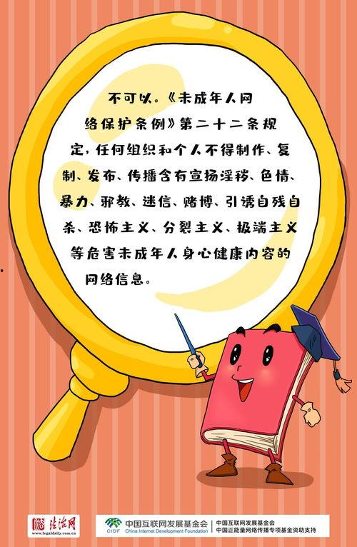 娱乐吃瓜有问必答,吃瓜群众有问必答，热点事件一网打尽